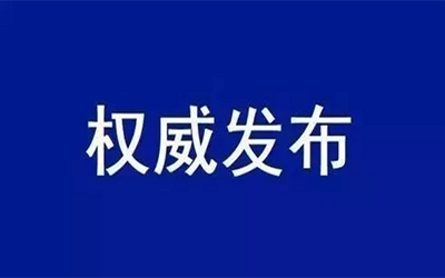 转载 | 中共中央国务院：加快培育数据要素市场，数据共享时代真得来了