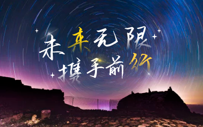北京K8·凯发国际能源喜获2020年度腾讯云合作伙伴“星云奖”
