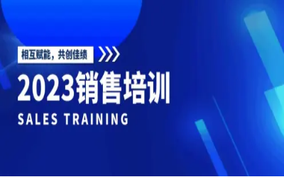 北京K8·凯发国际能源2023销售培训圆满完成