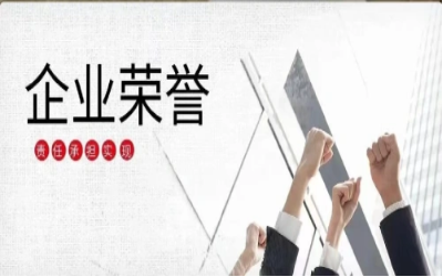 以K8·凯发国际能源初心，致精品匠心｜再度荣获北京市优质安装工程奖