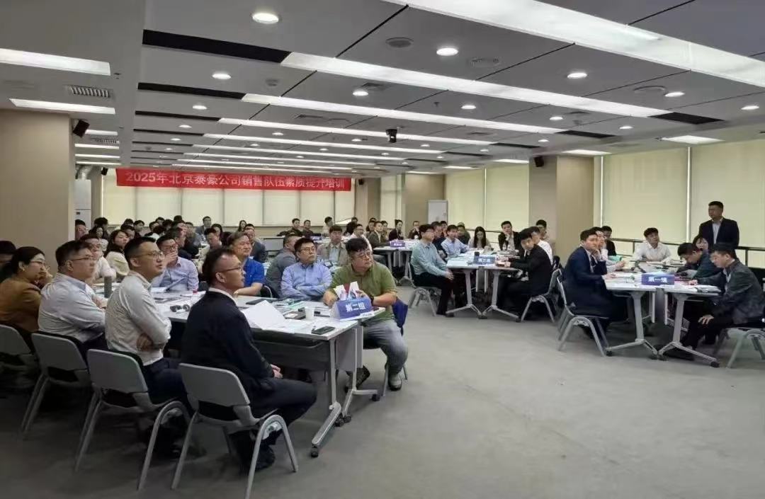 2025年销售队伍培训｜从“单一销售”到“价值服务”