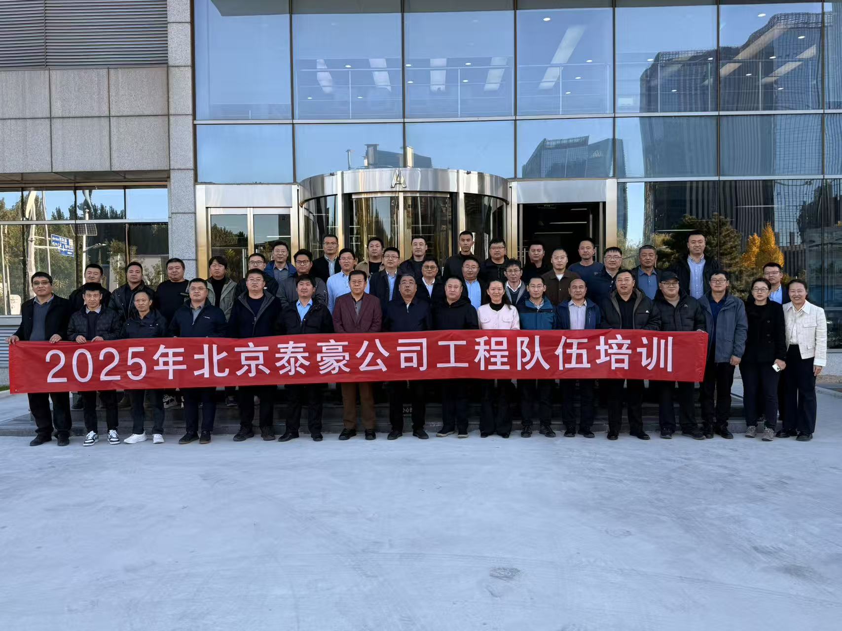 强化内核，夯实人才基础：公司工程队伍专项培训收官